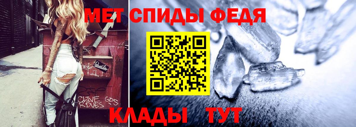 АМФЕТАМИН 98% Лянтор