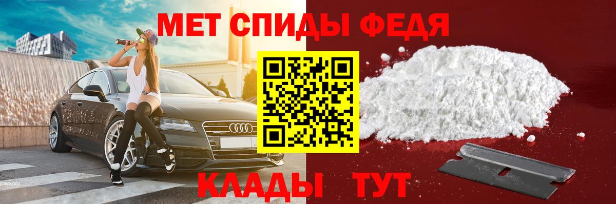 Амфетамин  Amphetamine 97%  Вход с VPN  Лянтор 
