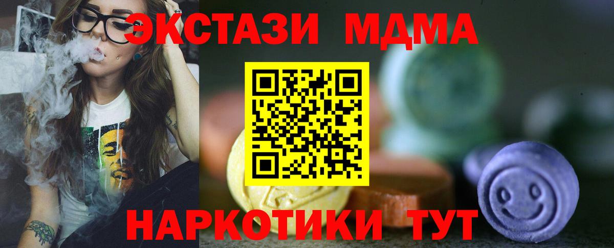 Экстази Philipp Plein Лянтор