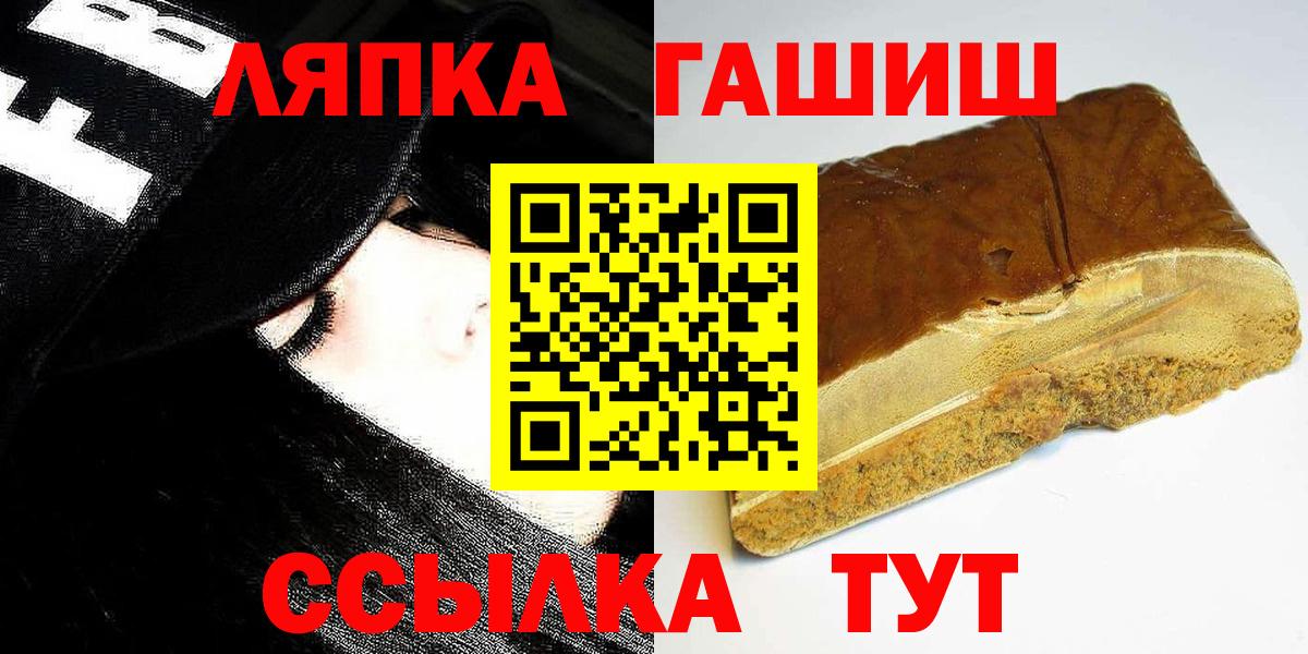 Галлюциногенные грибы Лянтор