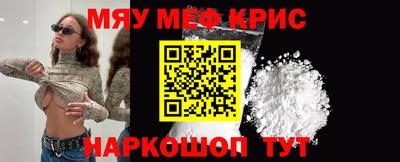 герыч Гусиноозёрск