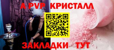 мефедрон Гусь-Хрустальный