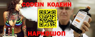 герыч Гусиноозёрск