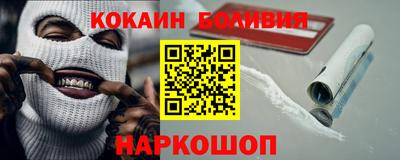 герыч Гусиноозёрск