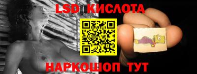 мефедрон Гусь-Хрустальный