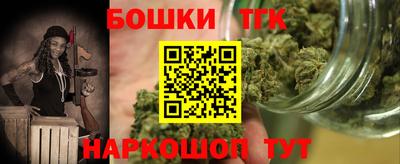 мефедрон Гусь-Хрустальный