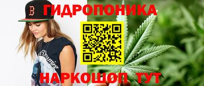 мефедрон Гусь-Хрустальный