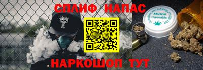 герыч Гусиноозёрск