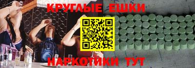 мефедрон Гусь-Хрустальный