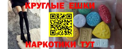 мефедрон Гусь-Хрустальный