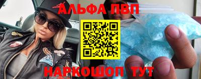 мефедрон Гусь-Хрустальный