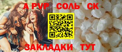 герыч Гусиноозёрск
