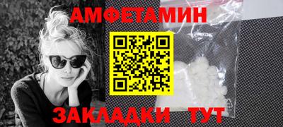 герыч Гусиноозёрск