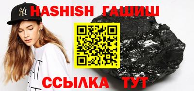 герыч Гусиноозёрск