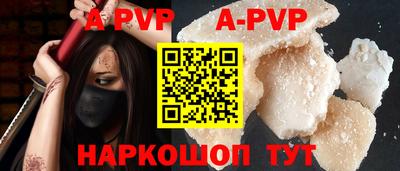 мефедрон Гусь-Хрустальный