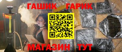 мефедрон Гусь-Хрустальный