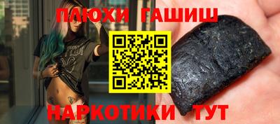 мефедрон Гусь-Хрустальный