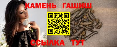 мефедрон Гусь-Хрустальный