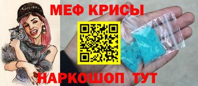 герыч Гусиноозёрск