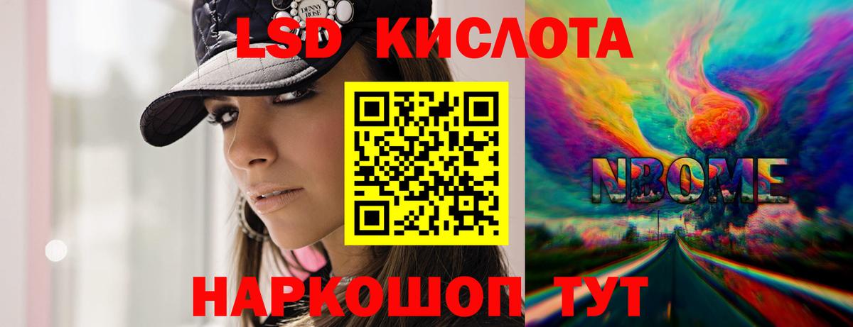 Лсд 25 экстази  Лсд 25 экстази кислота  Лянтор  Вход с VPN  Лсд 25 экстази кислота 