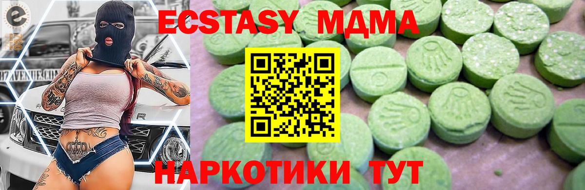 MDMA crystal  Вход с VPN  МДМА VHQ  Лянтор 