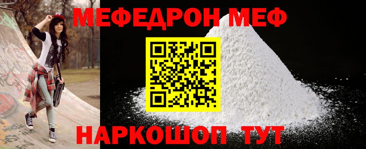 МЕФ 4 MMC  Вход с VPN  Лянтор 