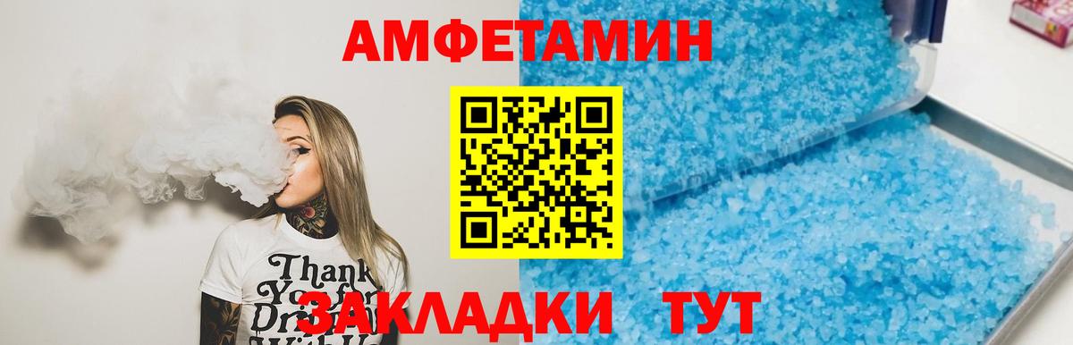 Первитин винт Лянтор