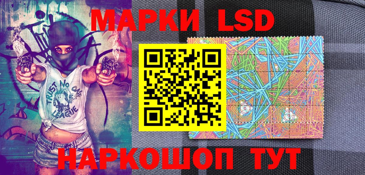 Марки 25I-NBOMe 1500мкг  Вход с VPN  купить  цена  Лянтор 