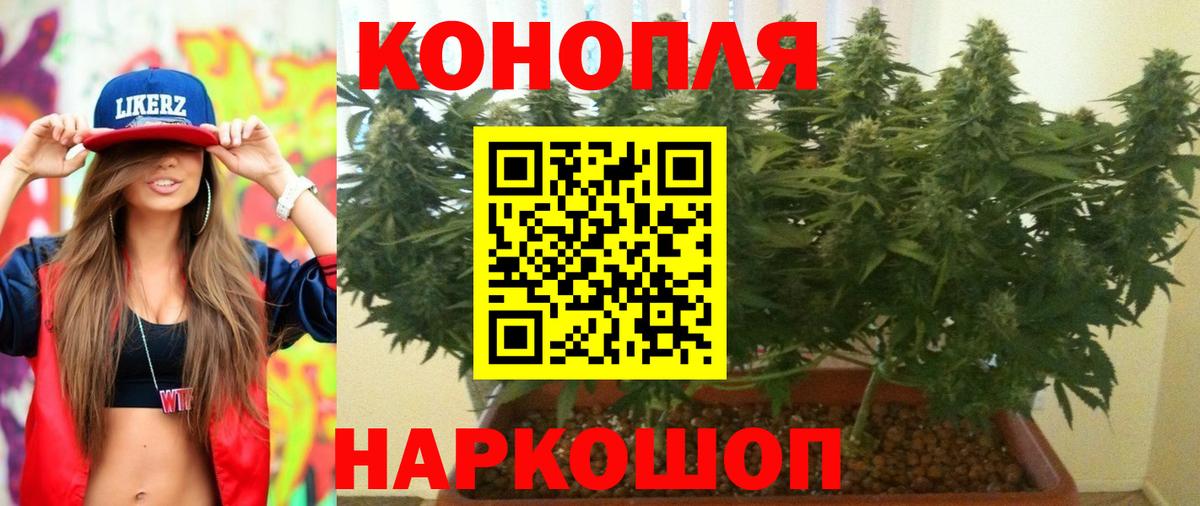 Шишки марихуана VHQ Лянтор
