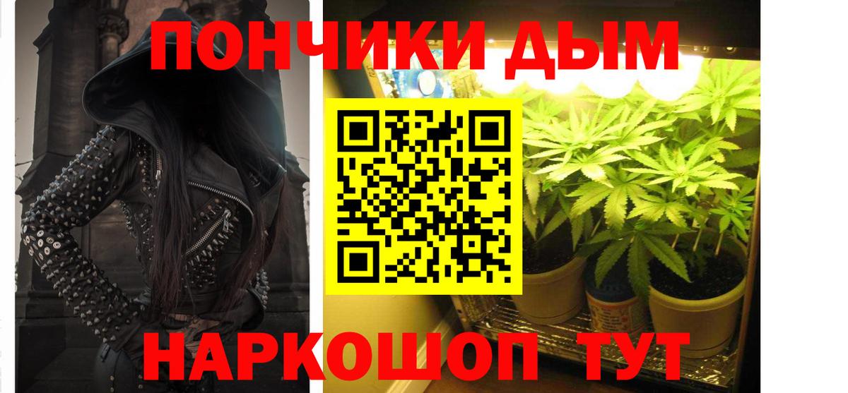 Каннабис OG Kush  Вход с VPN  Лянтор  Канабис ГИДРОПОН 
